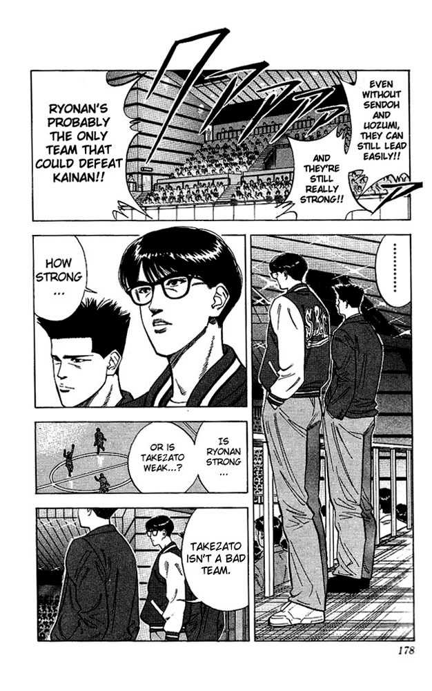 Slam Dunk, Chapter 107 image 10